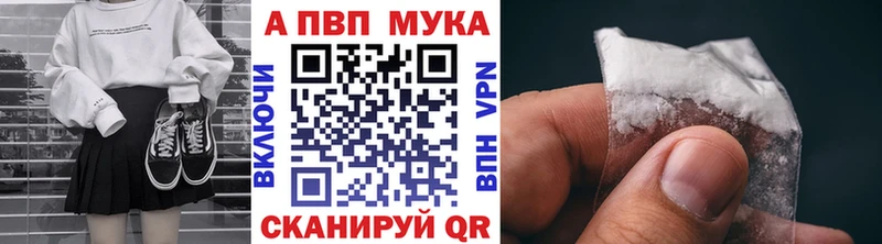 Alpha PVP крисы CK Кудрово