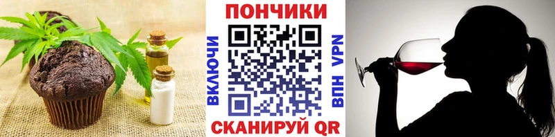 Cannafood конопля  купить наркотик  Кудрово 