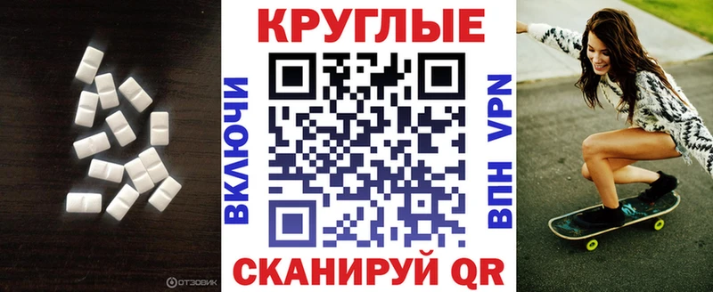 дарнет шоп  Кудрово  Экстази Cube 