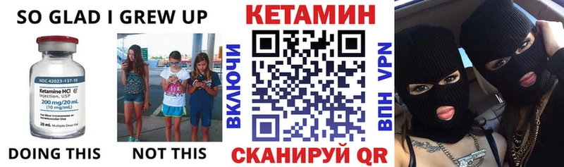 купить  сайты  Кудрово  Кетамин VHQ 