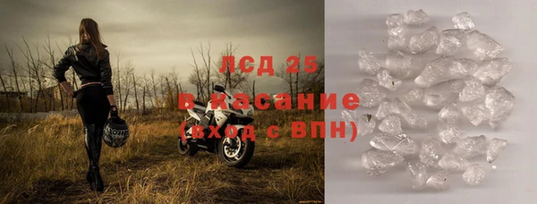 стафф Алексеевка