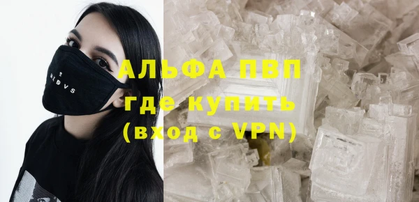 стафф Алексеевка