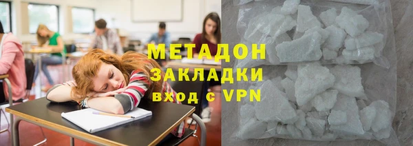 стафф Алексеевка