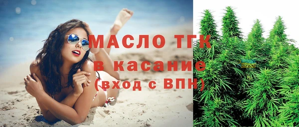 трава Покровск