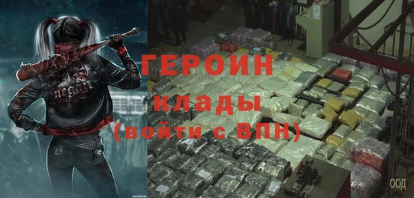 каннабис Покров
