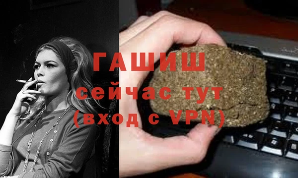 стафф Алексеевка
