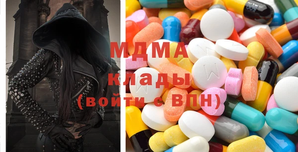 MDMA Алзамай