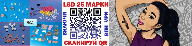 LSD-25 экстази ecstasy  Кудрово 