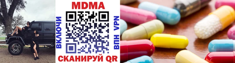 MDMA VHQ  наркошоп  Кудрово 