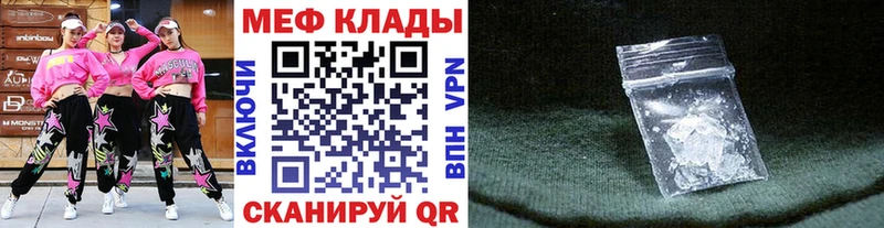 Мефедрон 4 MMC  Кудрово 