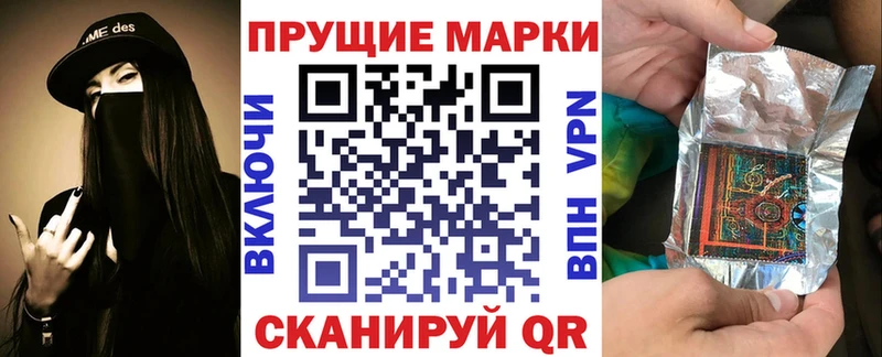 наркота  Кудрово  Марки N-bome 1,5мг 
